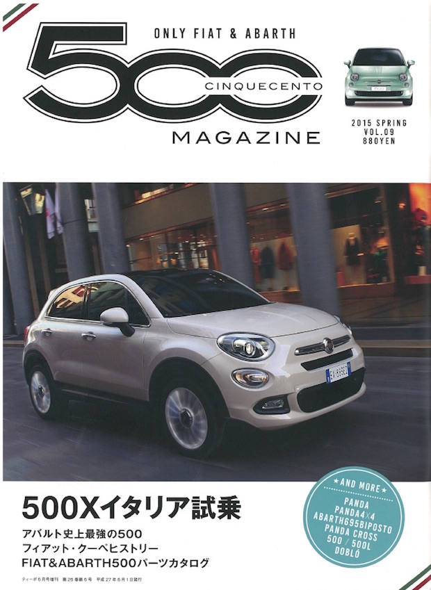 500maga09_001